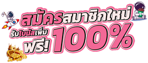 Mvp369 เว็บพนันออนไลน์มาแรง เล่นง่าย ได้เงินจริง
